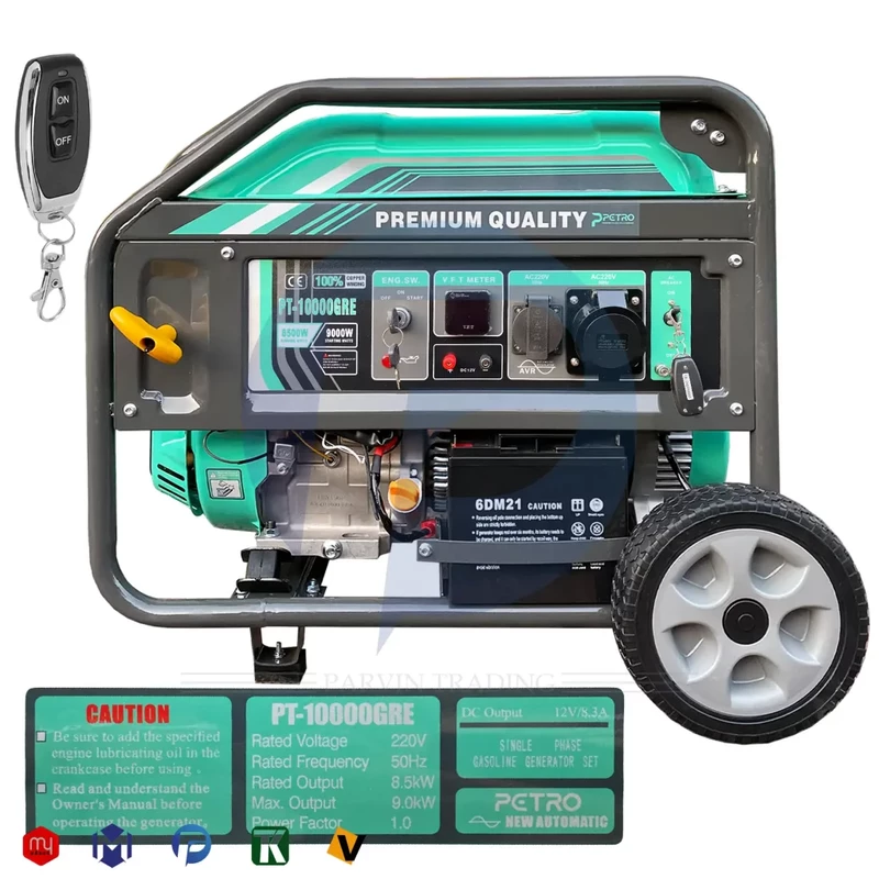 موتور برق بنزینی پترو 9 کیلووات مدل PT 10000 GRE ریموت استارت