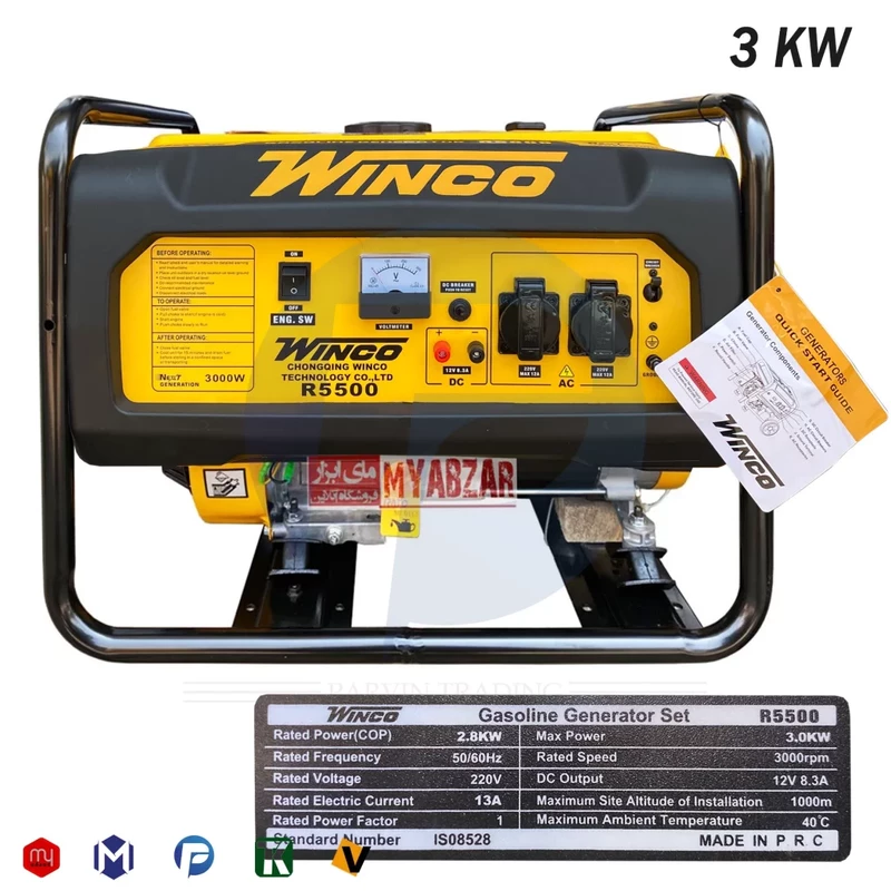 موتور برق وینکو 3 کیلووات مدل R5500