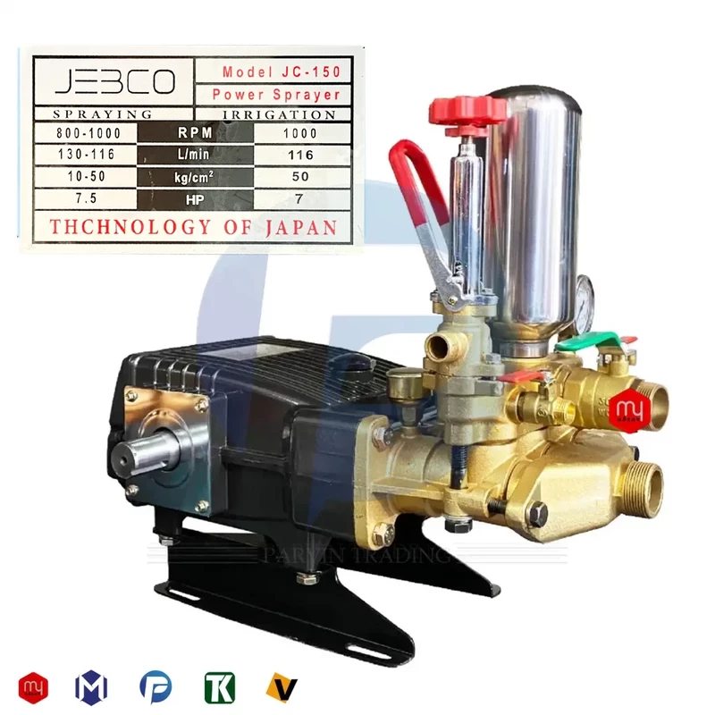 پمپ سمپاش تراکتوری 150 جبکو مدل JC-150
