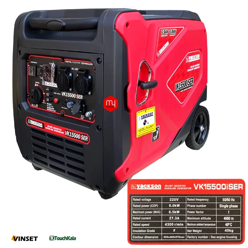 موتور برق سه گانه سوز واکسون سایلنت 6.5 کیلووات مدل VK15500iSER+GLN