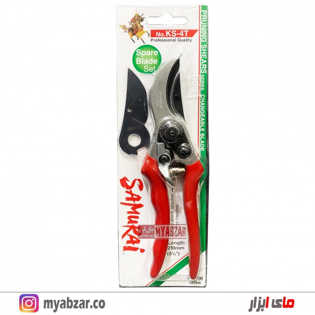 قیچی باغبانی سامورایی ژاپن مدل KS-4T همراه با تیغ یدکی