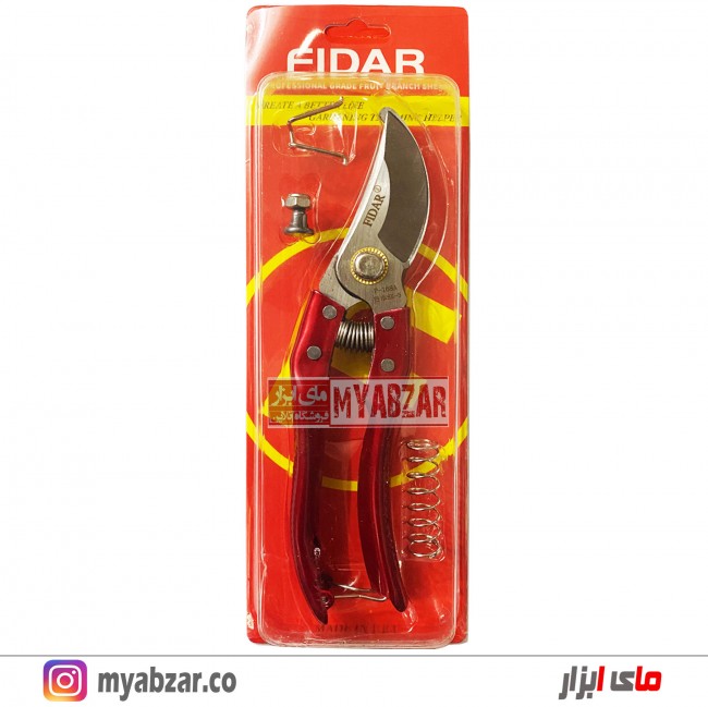 قیچی باغبانی مدل FIDAR P-168A