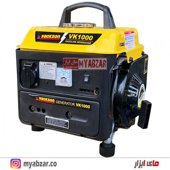 موتور برق واکسون 800 وات مدل VK1000