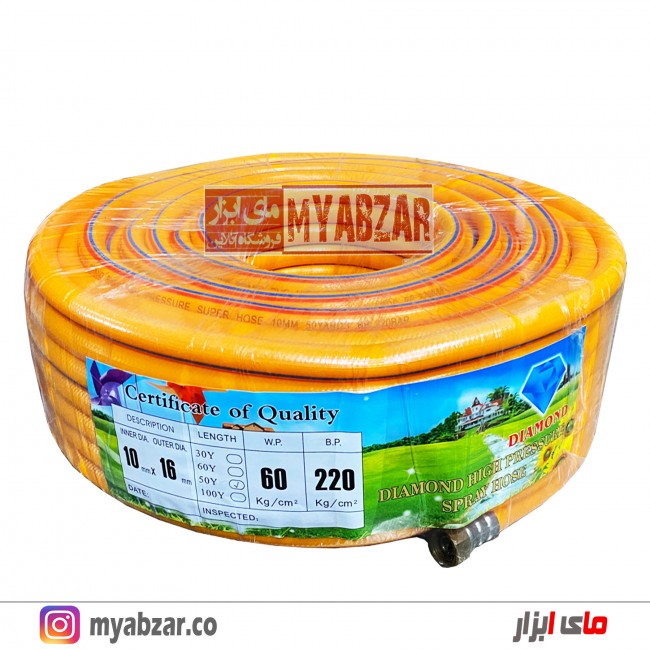 شیلنگ سمپاشی دیاموند 50 یاردی سایز 10
