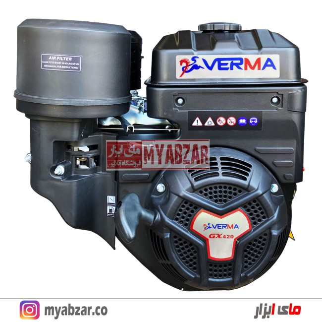 موتورتک 15 اسب ورما مدل GX420