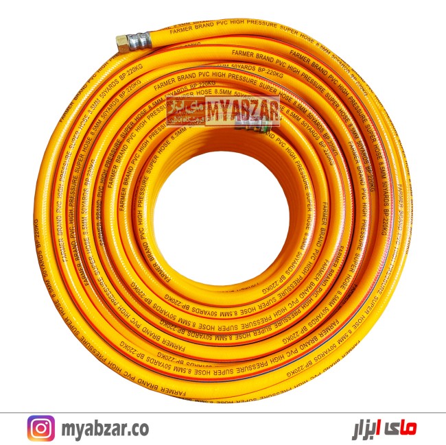شیلنگ سمپاش فارمر 50 یاردی سایز 8/5