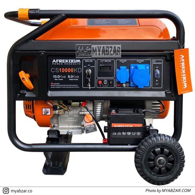 موتوربرق 10 کاوا آفری کام مدل CS10000KD