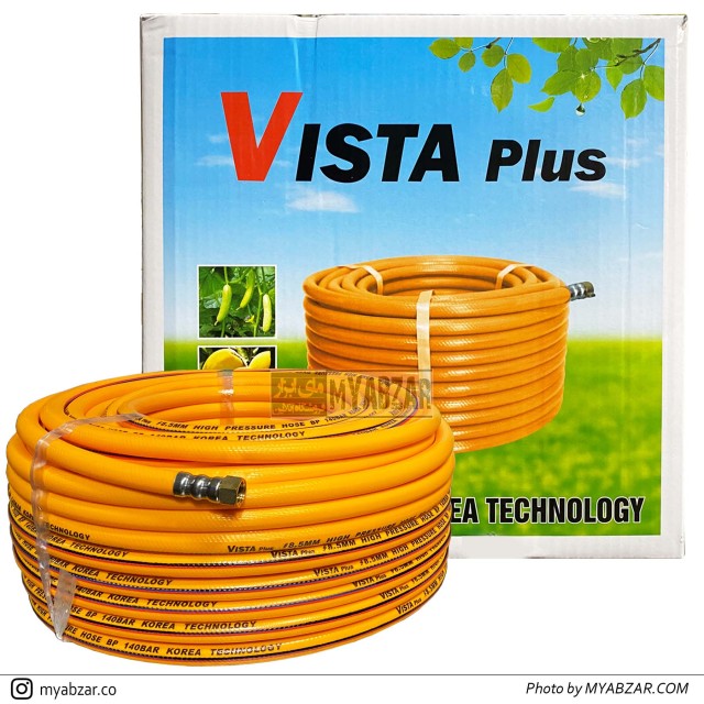 شیلنگ سمپاش ویستا سایز 8/5