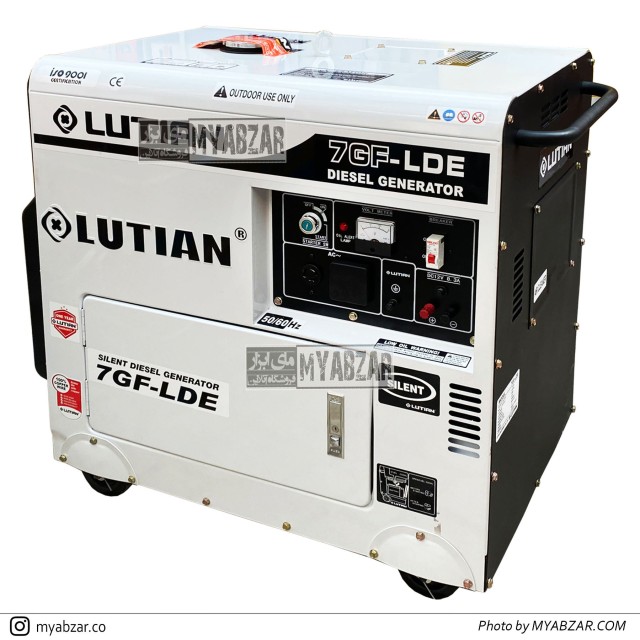 موتوربرق سایلنت 8 کاوا لوتین مدل 7GF-LDE