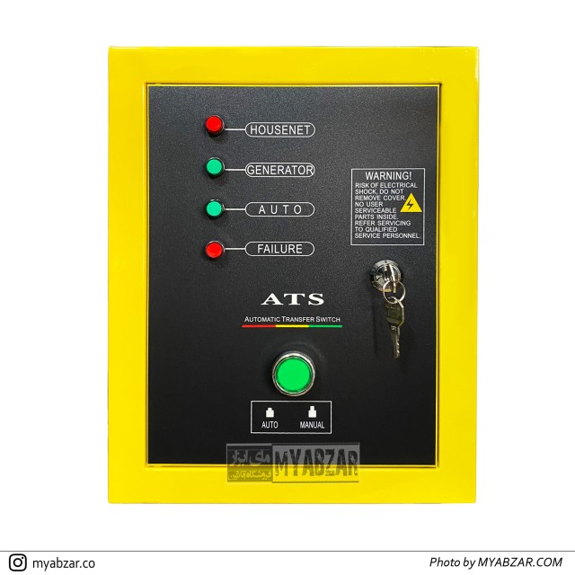 تابلو برق چنج اور ATS