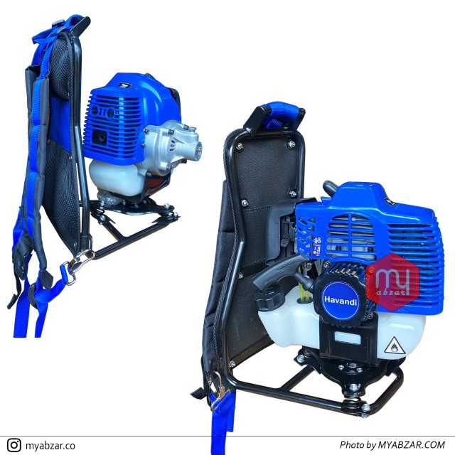 علفزن  Havandi کره اصلی مدل BG550 TD