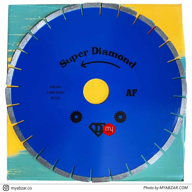تیغه کاتر بتن بر سوپر دیاموند 40CM