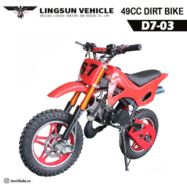 موتور سیکلت مینی تریل فالکون مدل D7-03