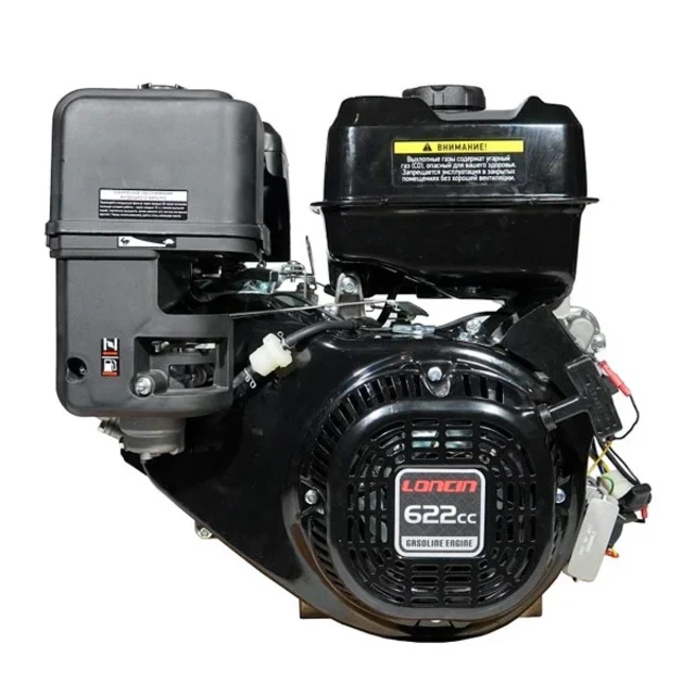 موتور تک لانسین استارتی 20 اسب مدل LC196FD