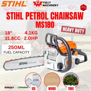 اره اشتیل 180 اصل مدل Stihl MS 180