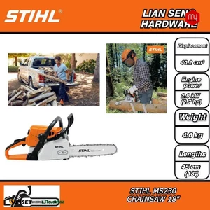 اره اشتیل 230  اصل مدل Stihl MS 230