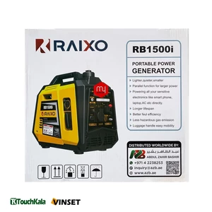 موتور برق بنزینی راکسیو 1.5 کیلووات مدل RB1500i