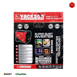 موتور برق واکسون سایلنت استارتی 3.8 کیلووات مدل VK13500iSE