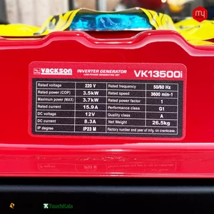 موتور برق اینورتر واکسون 3.7 کیلووات مدل VK13500i