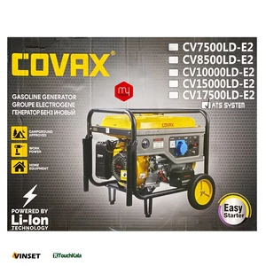 موتور برق بنزینی کواکس مدل COVAX CV8500LDE2