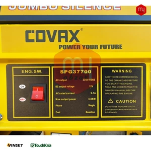 موتور برق بنزینی کواکس مدل COVAX SPG37700