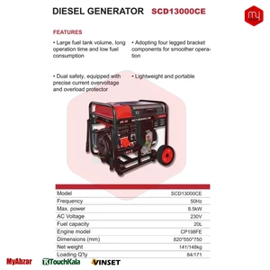 موتور برق گازوئیلی سنسی 8.5 کیلووات مدل SCD13000CE