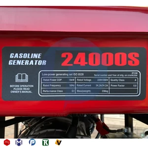 موتور برق لانسین 20 کیلووات مدل LC 24000s (تکفاز و سه فاز)