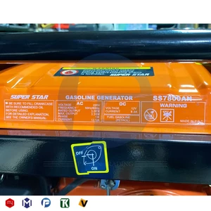موتور برق سوپر استار 3.5 کیلووات مدل SS7800AN
