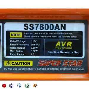 موتور برق سوپر استار 3.5 کیلووات مدل SS7800AN
