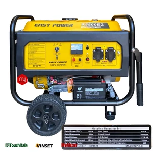 موتور برق ایزی پاور استارتی مدل R5500E2