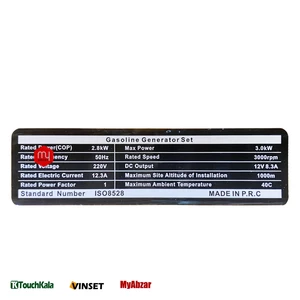 موتور برق ایزی پاور استارتی مدل R5500E2