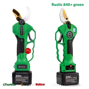 قیچی شارژی روستیک کره مدل +840 پلاس سبز