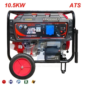 موتور برق کواکس بنزینی EPH20500E2