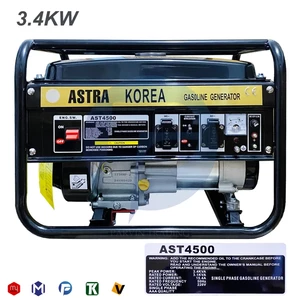 موتور برق بنزینی استرا کره مدل AST4500 اصلی