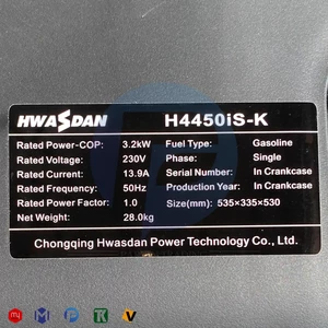 موتور برق سایلنت هواسدان مدل H4450iS K