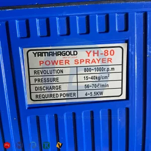 پمپ 80 بار یاماها مدل YH 80