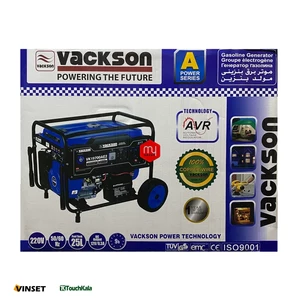 موتور برق بنزینی واکسون 9.5 کیلووات مدل VK20700AE2