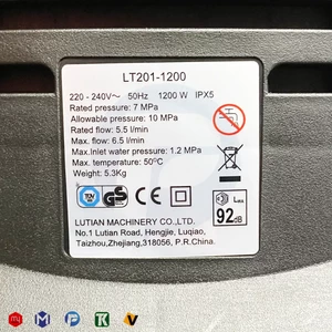 کارواش لوتیان مدل LT201