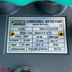 کفکش 12 متری 1 اینچ پترو مدل QDX1.5-12-0.25F
