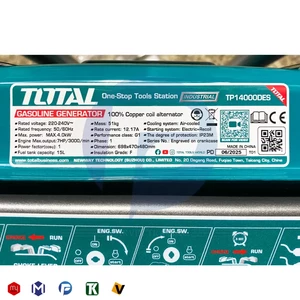 موتور برق توتال 4 کیلووات استارتی مدل TP14000DES