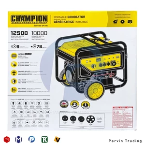 موتور برق چمپیون 12.5 کیلووات مدل 501160-3P تکفاز و سه فاز