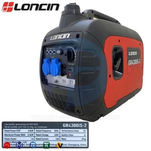 موتور برق سایلنت لانسین مدل GR4300iS-2