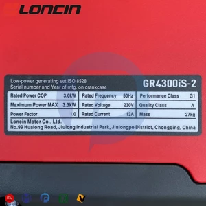 موتور برق سایلنت لانسین مدل GR4300iS-2