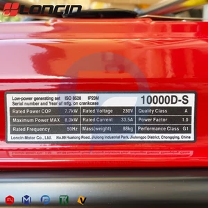 موتور برق لانسین استارتی مدل LC 10000 D-S