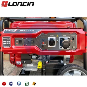 موتور برق لانسین استارتی مدل LC 8000 D-S