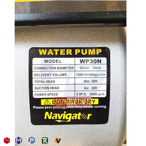 موتور پمپ نویگیتور 3 اینچ مدل NWP30