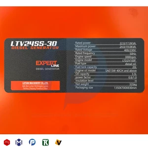 دیزل ژنراتور یاماها 24 کاوا سوپرسایلنت مدل LTV24SS-3D