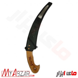 اره باغبانی ساوورایی