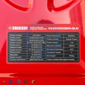 موتور برق سه گانه سوز واکسون 15 کیلووات مدل VK25500iSER+GLN سایلنت