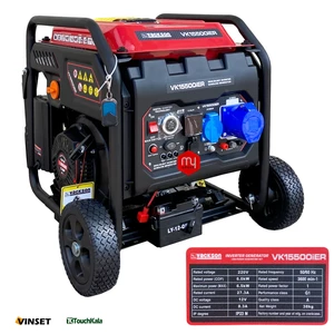 موتور برق سه گانه سوز واکسون 6.5 کیلووات مدل VK15500iER+GLN ریموت استارت